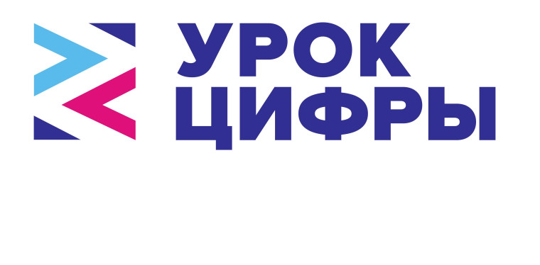 Новый сезон «Урока цифры»: изучаем искусственный интеллект и учимся работать с промптами.